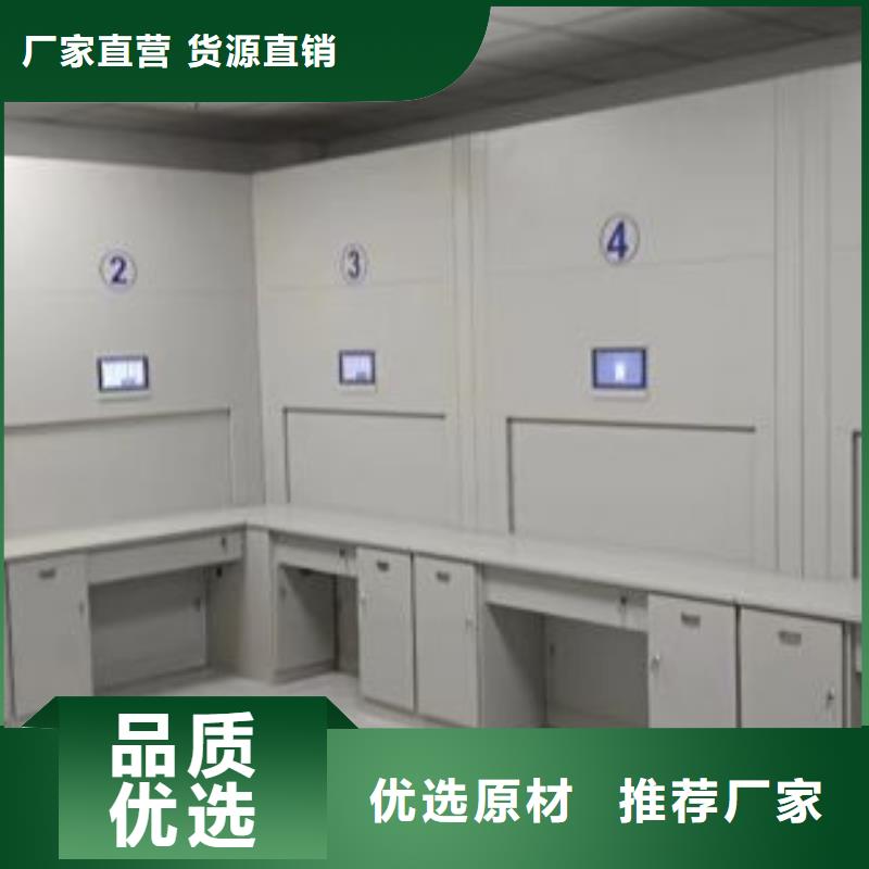 高标准【鑫康】闭合式档案密集柜