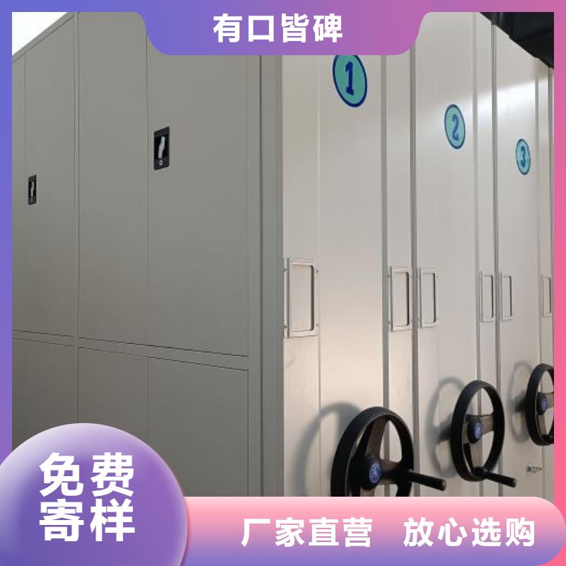 诚信立足【鑫康】箱式密集柜