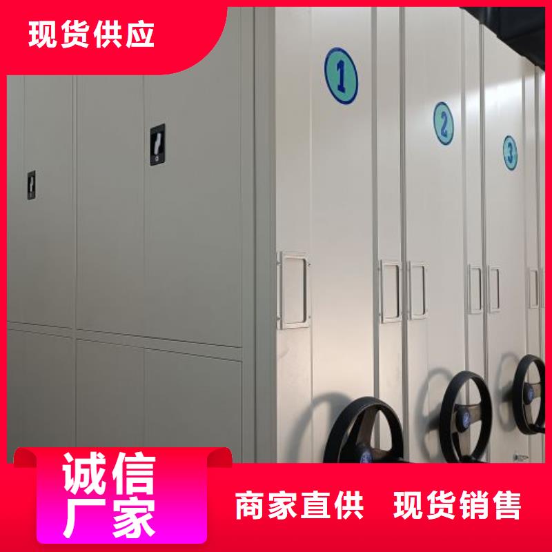 工作原理【鑫康】档案保管移动密集柜