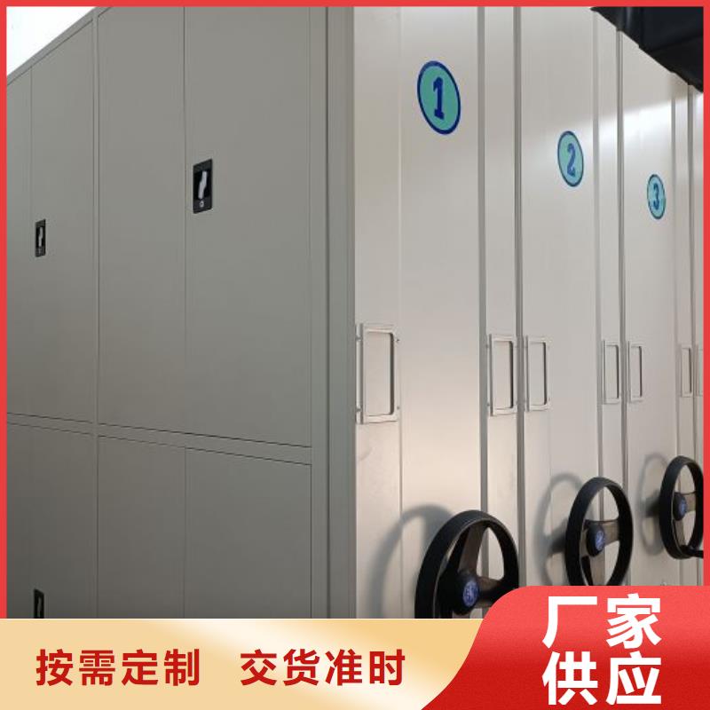 咨询服务【鑫康】手摇移动铁皮柜