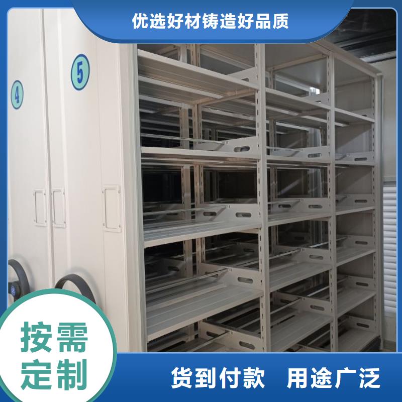密集架10年品质_可信赖
