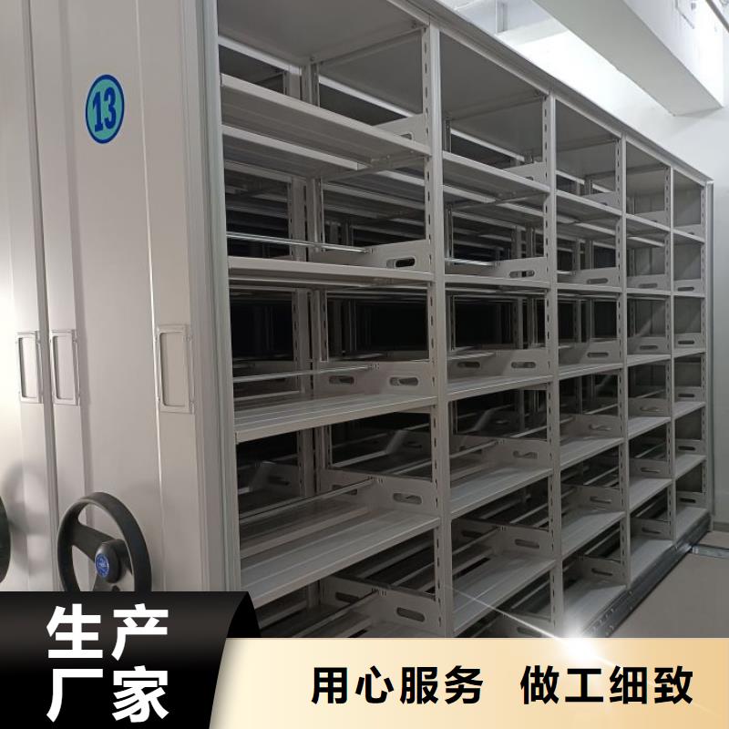 追求至善【鑫康】手动密集柜