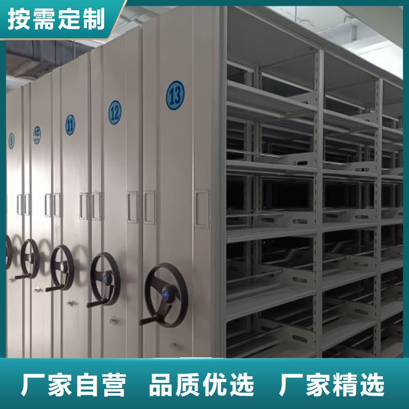 咨询服务【鑫康】手摇移动铁皮柜
