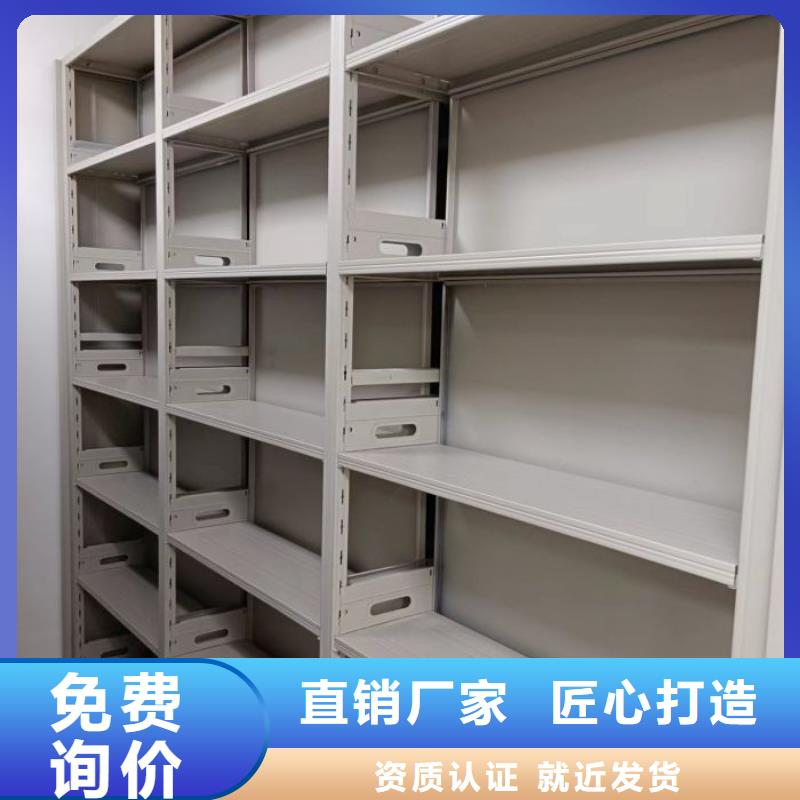 厂家联系电话【鑫康】切片密集柜