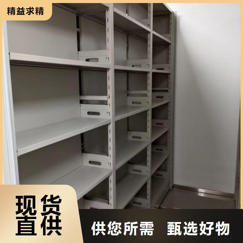 供求网【鑫康】密集文件柜