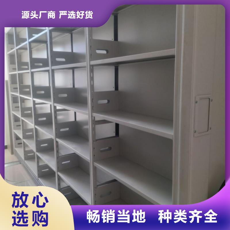 咨询服务【鑫康】手摇移动铁皮柜