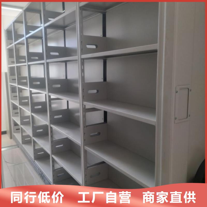 制造厂家【鑫康】档案馆手电动密集架
