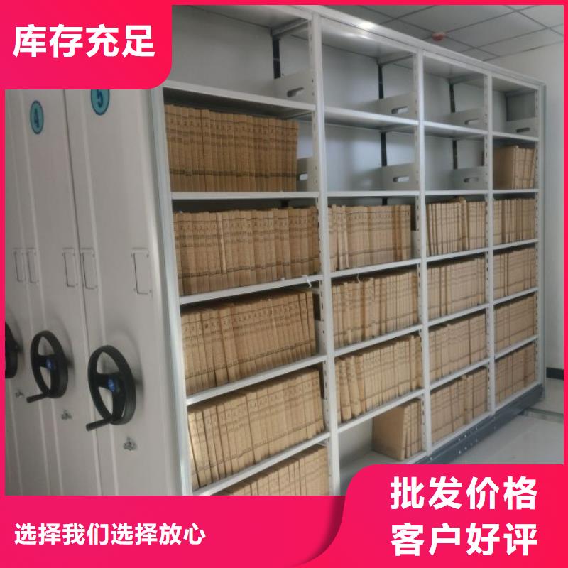 维修保养【鑫康】档案室手动密集架