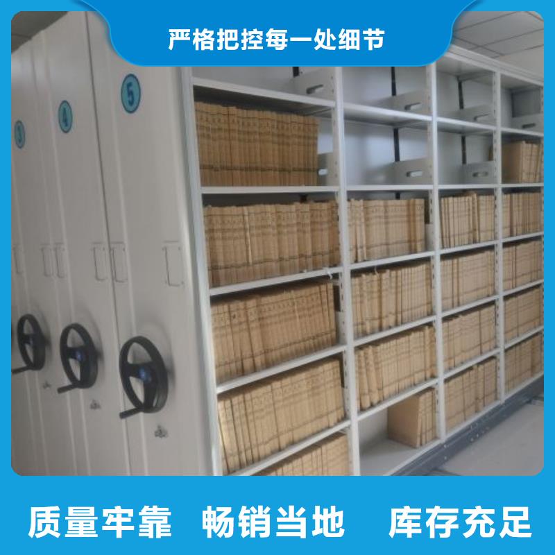 生产工艺【鑫康】密集档案橱