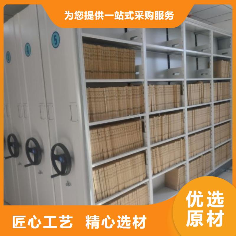 真诚服务【鑫康】物证密集架