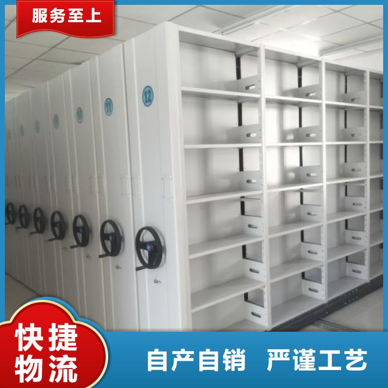 诚信立足【鑫康】箱式密集柜