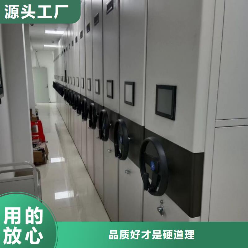 销售方法【鑫康】密集柜档案密集架