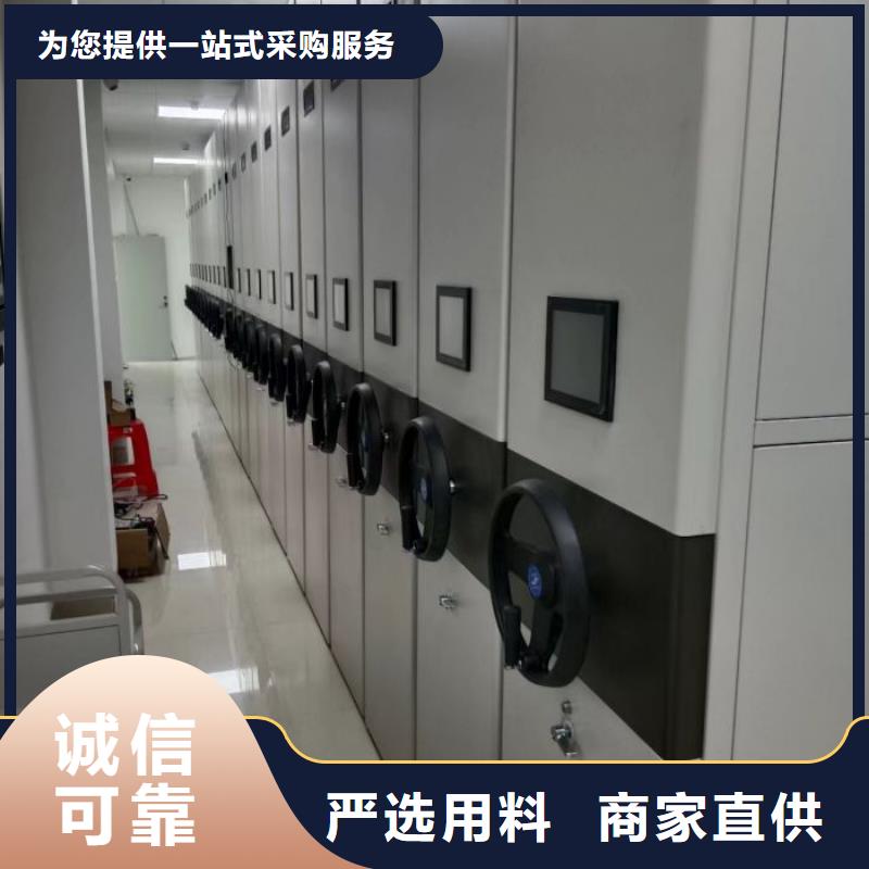 销售方法【鑫康】密集柜档案密集架