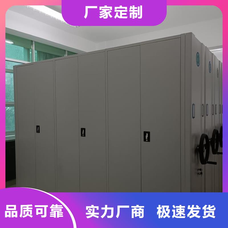 欢迎访问【鑫康】会计凭证密集柜