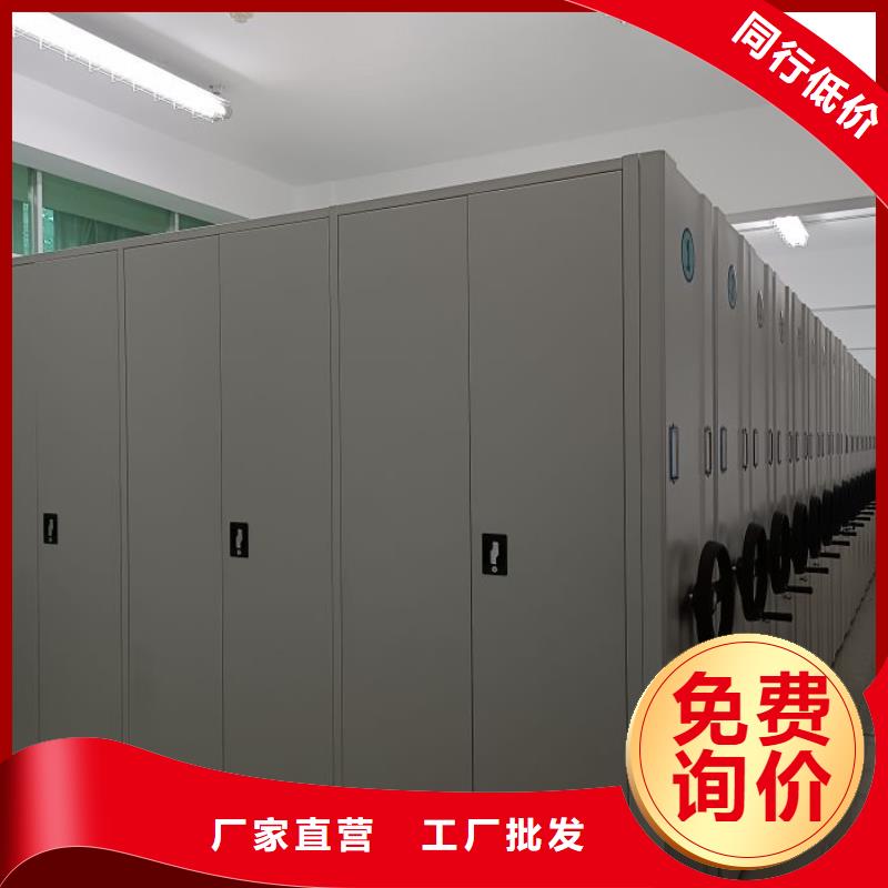 公司欢迎您【鑫康】琼中县手摇动密集架