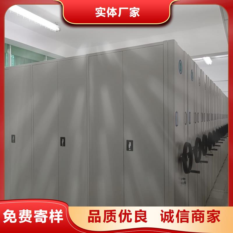 销售方法【鑫康】密集柜档案密集架