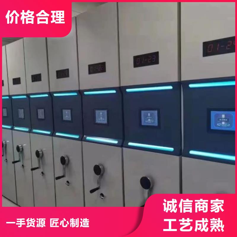 企业辉煌【鑫康】图纸密集架