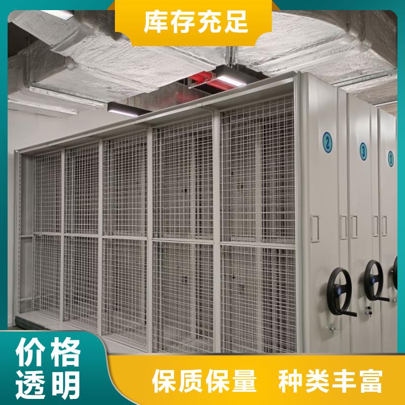 质保十年【鑫康】手摇文件柜