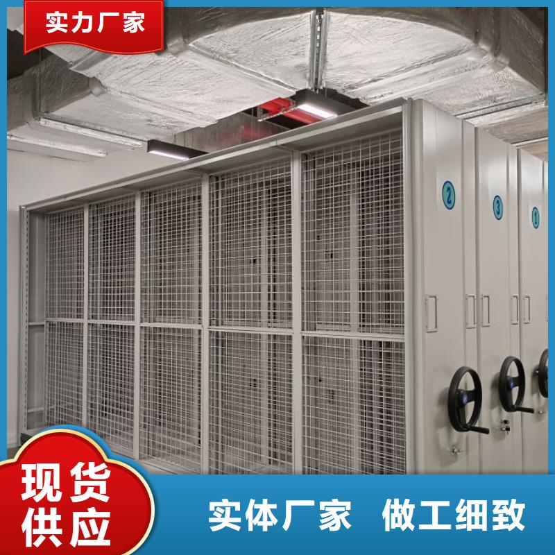 咨询服务【鑫康】手摇移动铁皮柜