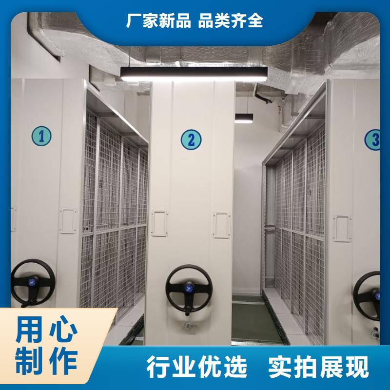 制造厂家【鑫康】档案馆手电动密集架