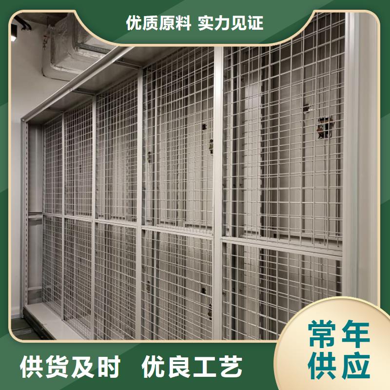 制造厂家【鑫康】档案馆手电动密集架