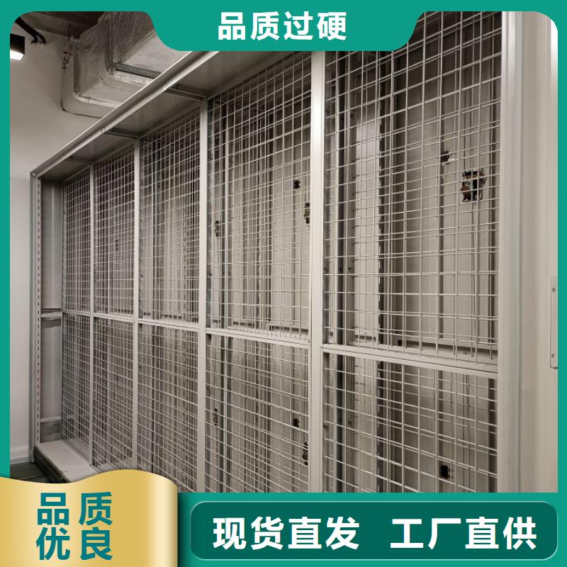 欢迎惠订【鑫康】会计凭证密集柜