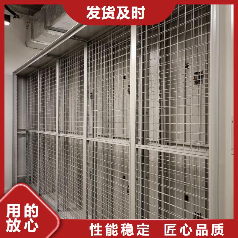 哪种好【鑫康】档案室用密集架