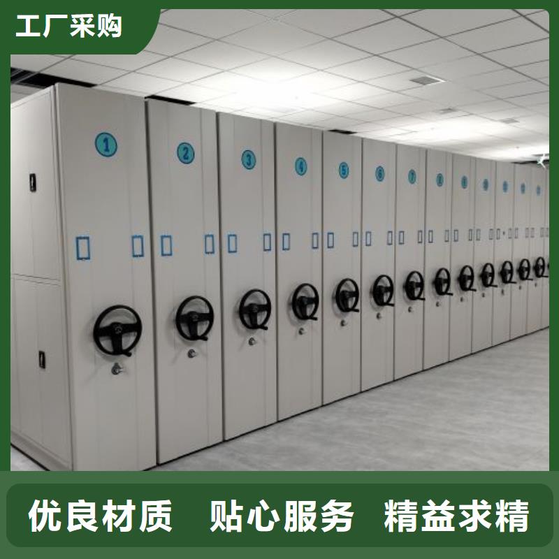 高标准【鑫康】闭合式档案密集柜
