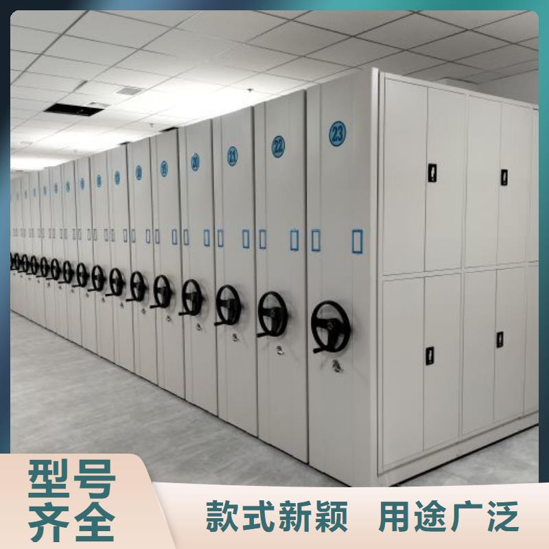生产工艺【鑫康】密集档案橱
