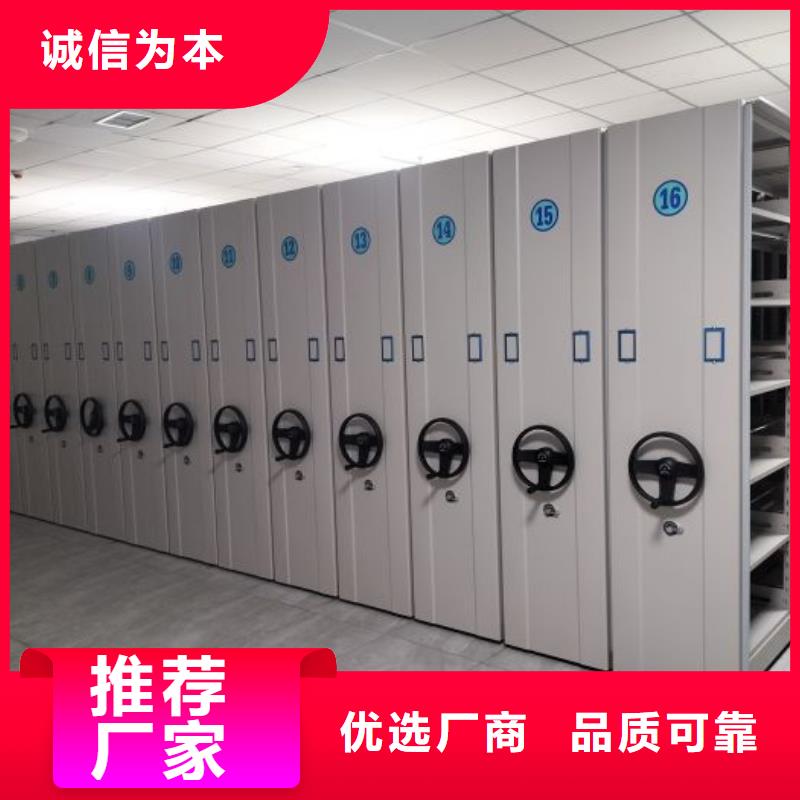同心协力【鑫康】档案馆资料密集柜
