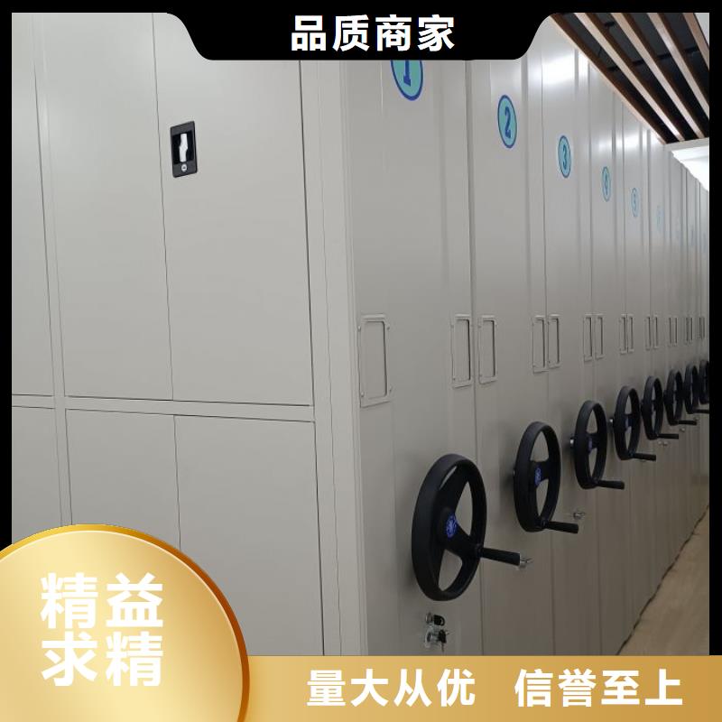 #电脑密集架#-专业厂家