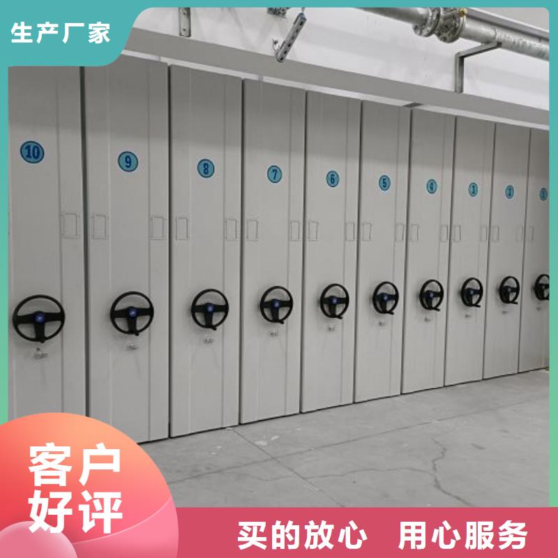 维修保养【鑫康】档案室手动密集架