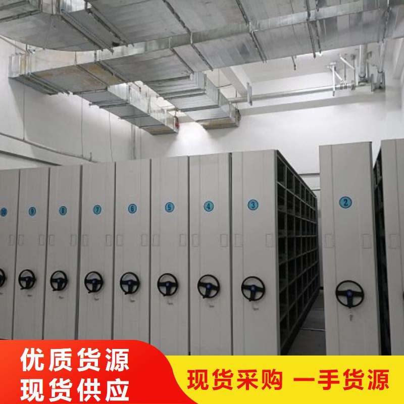 企业辉煌【鑫康】图纸密集架