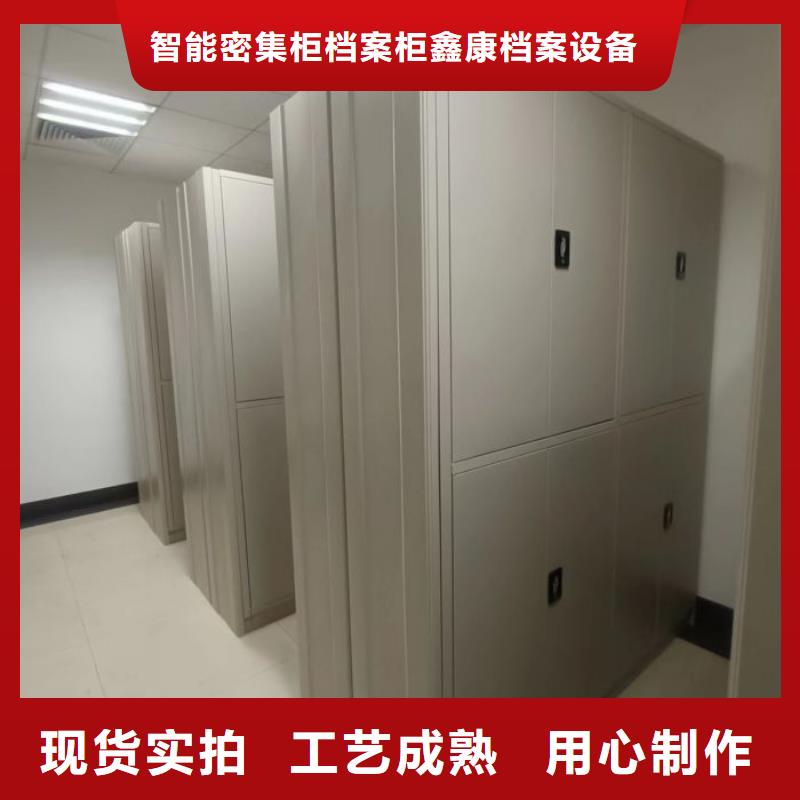 全力以赴【鑫康】电表挂表密集柜