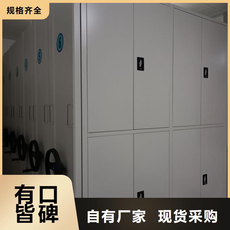 厂家定做【鑫康】档案袋密集柜