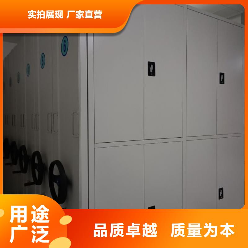 谢谢惠顾【鑫康】档案室智能密集柜