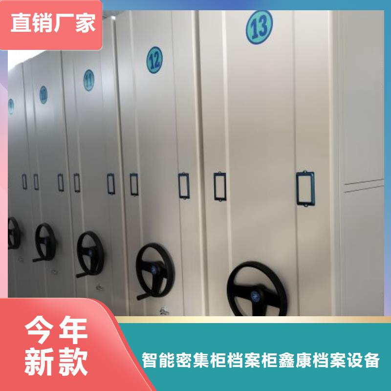 哪里便宜【鑫康】货物密集柜