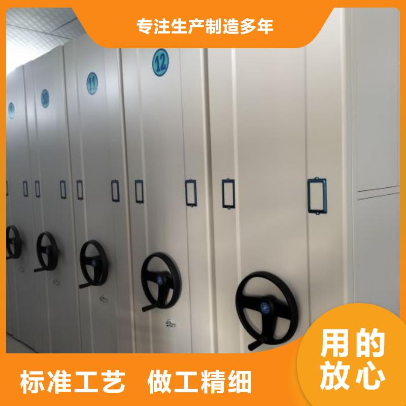 工作原理【鑫康】档案保管移动密集柜