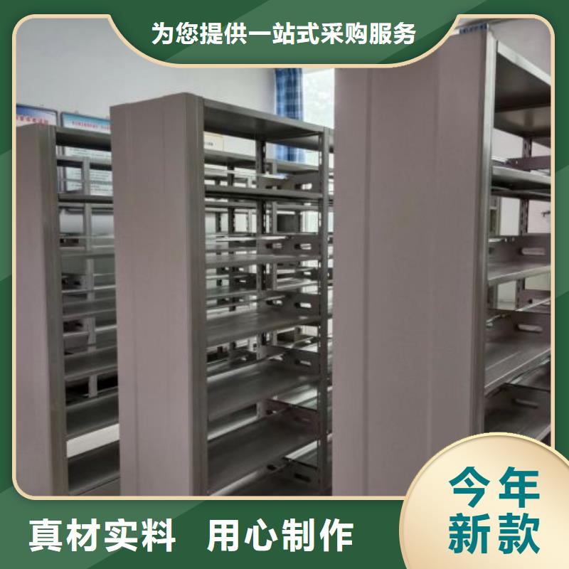 欢迎访问【鑫康】图书密集架