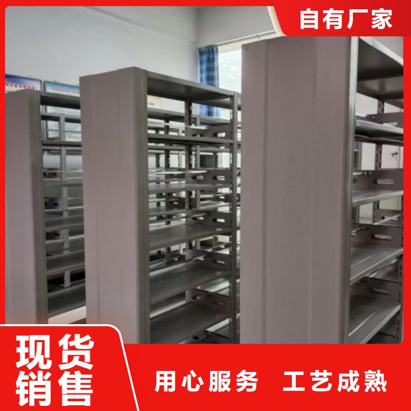 销售方法【鑫康】密集柜档案密集架