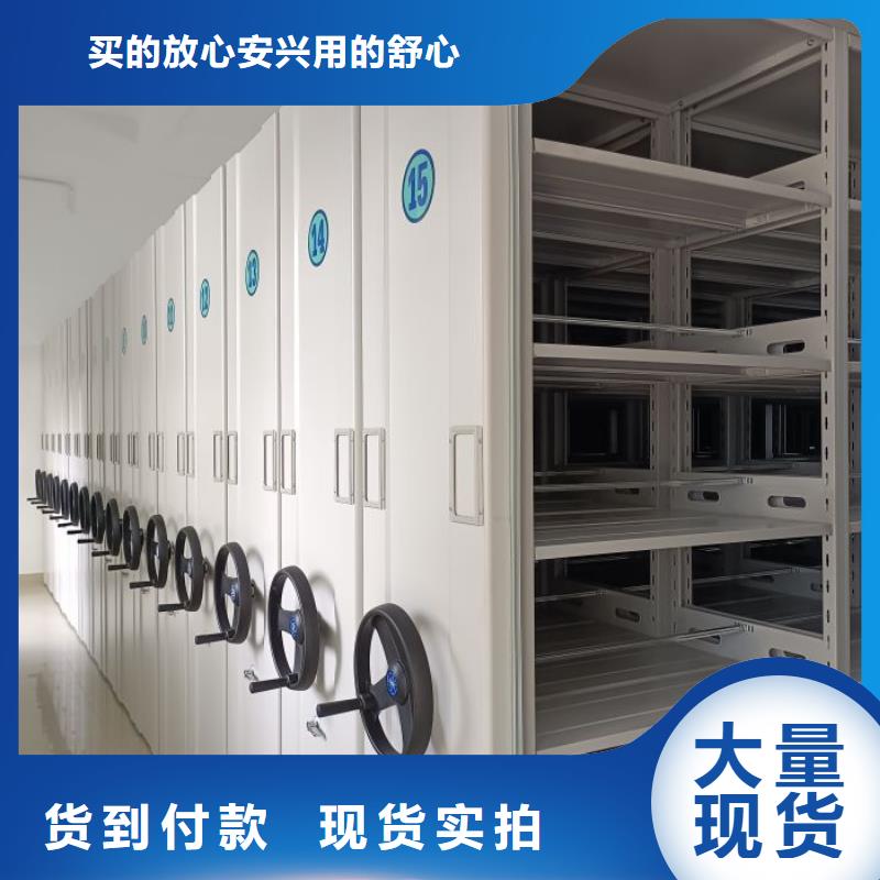感谢光顾【鑫康】车辆档案管理密集架