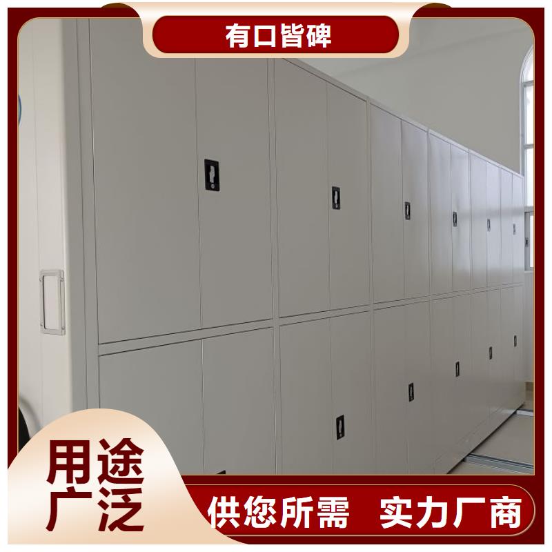 质保十年【鑫康】手摇文件柜