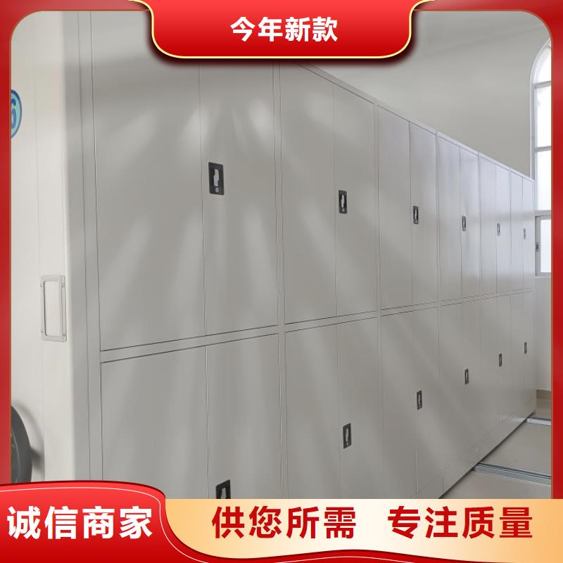 生产工艺【鑫康】密集档案橱