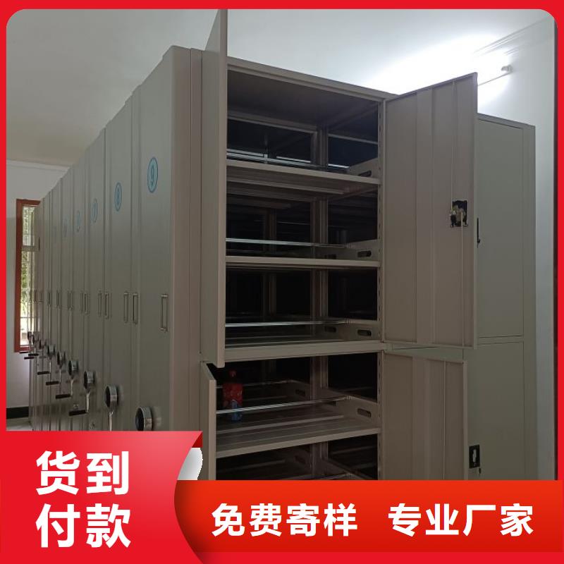 欢迎惠订【鑫康】会计凭证密集柜