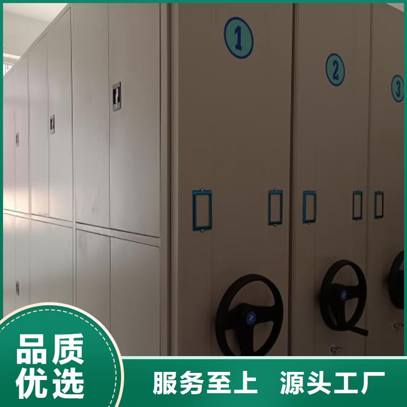 联系人【鑫康】档案架密集