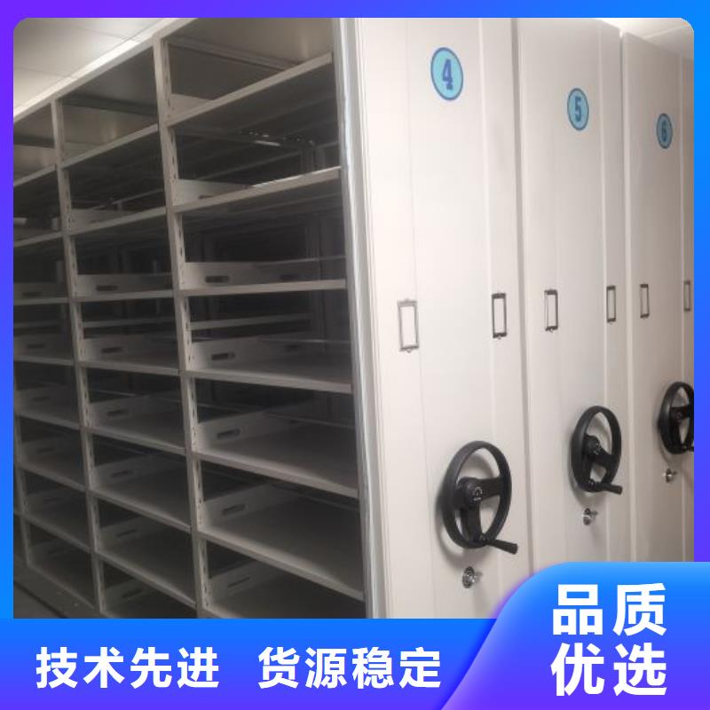 生产工艺【鑫康】密集档案橱