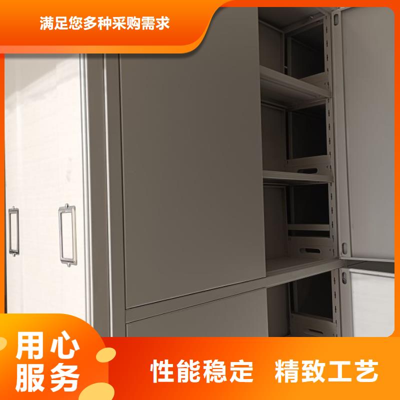 咨询服务【鑫康】手摇移动铁皮柜