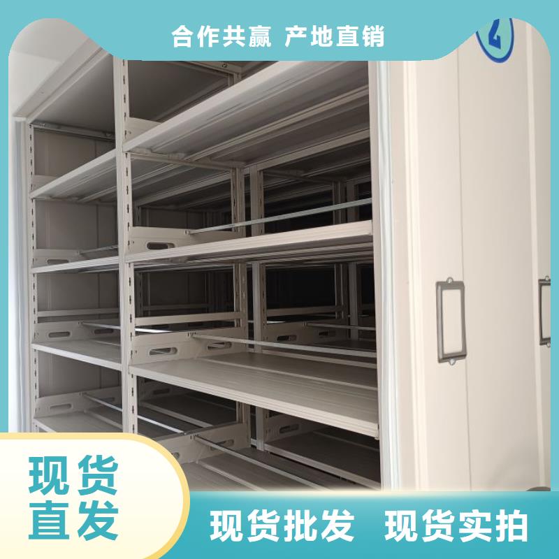 企业辉煌【鑫康】图纸密集架
