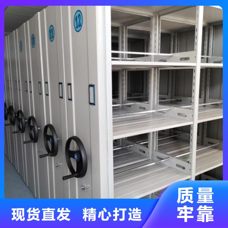 企业辉煌【鑫康】图纸密集架