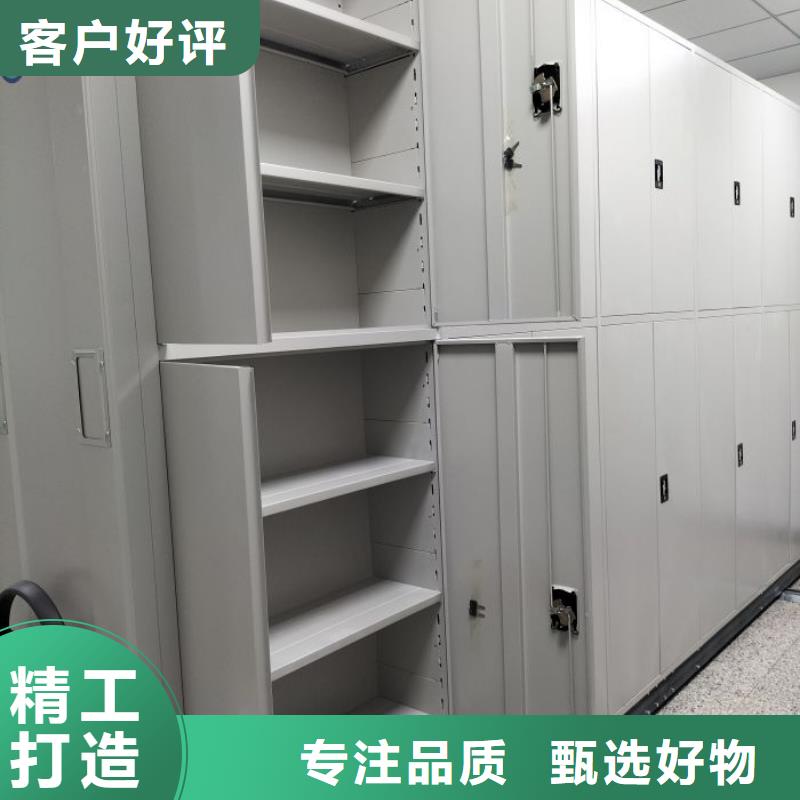 咨询服务【鑫康】手摇移动铁皮柜